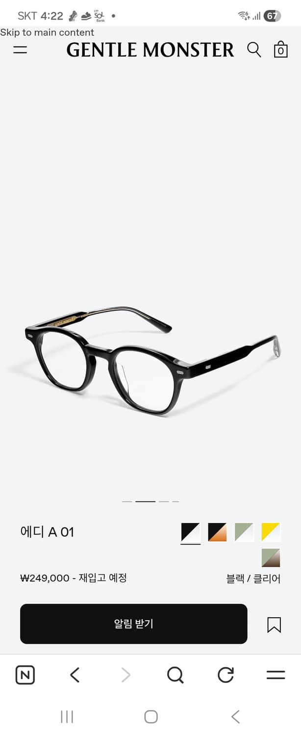 젠틀몬스터 에디A 01 안경 상품이미지1