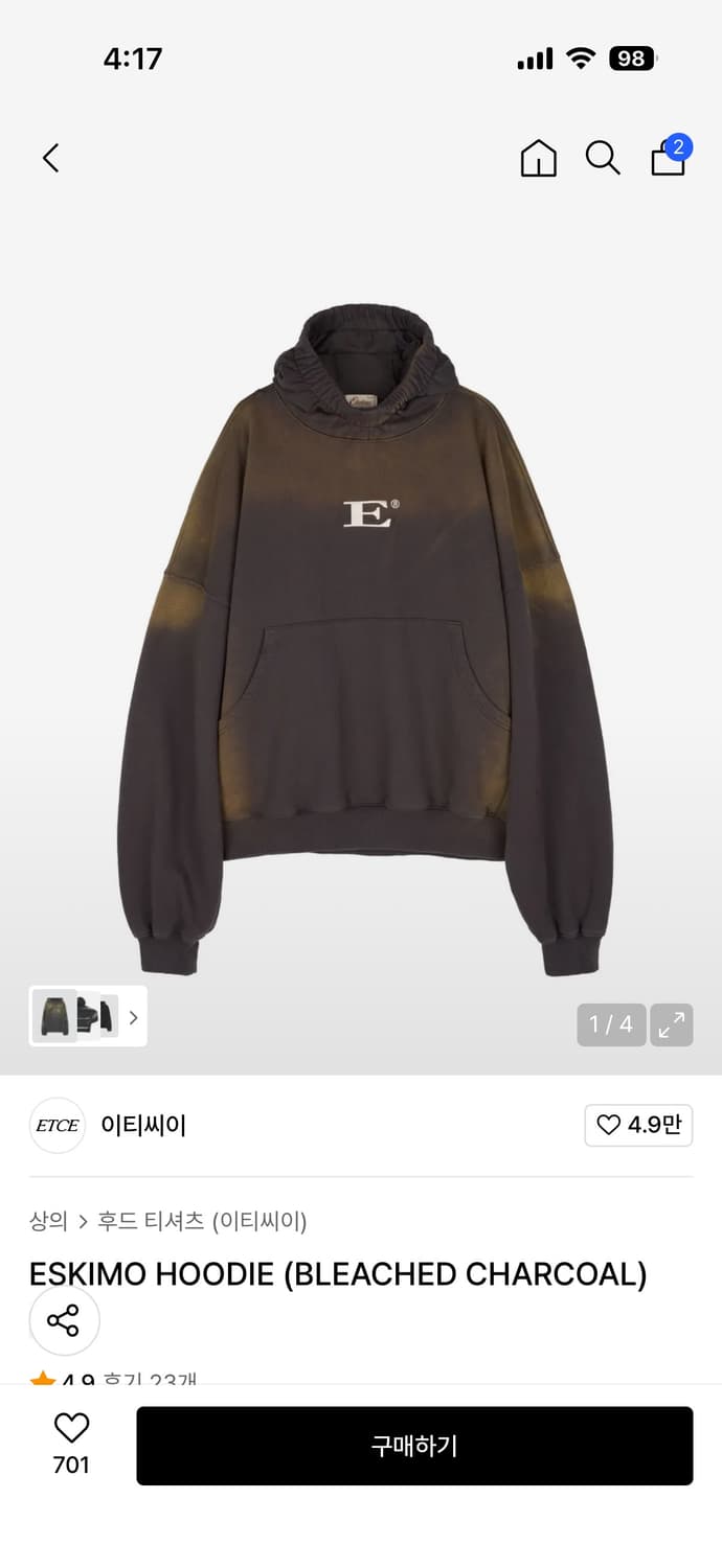 ETCE 에스키모 블리치드 차콜 후드 상품이미지1