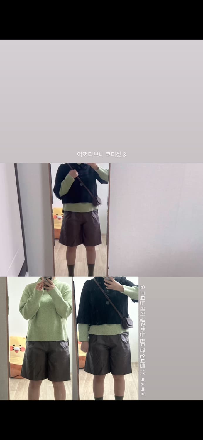 빈티지 둥근 카라 반코트 사와코 블랙 자켓 세트 모리걸 코이세이오 깔 상품이미지8