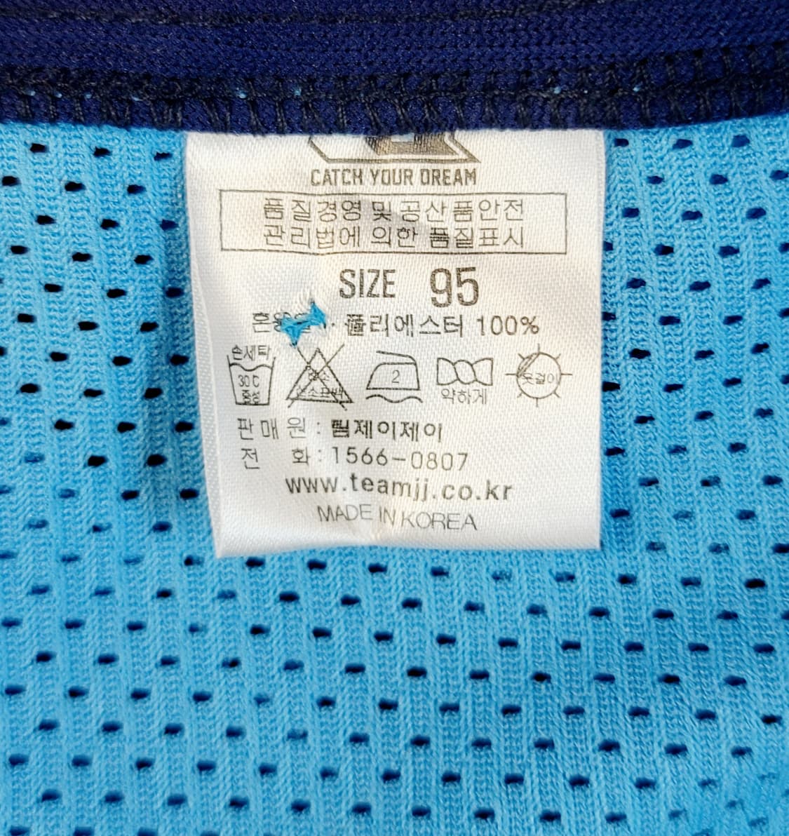 롯데자이언츠 올드 원정 챔피언 유니폼(No.8 전준우 마킹) 판매 상품이미지10