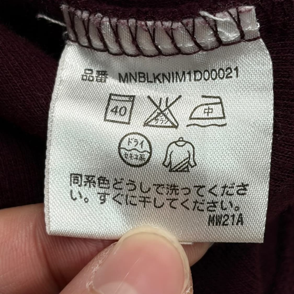 POLO 버건디 코튼 하프 집업 니트 M 상품이미지5