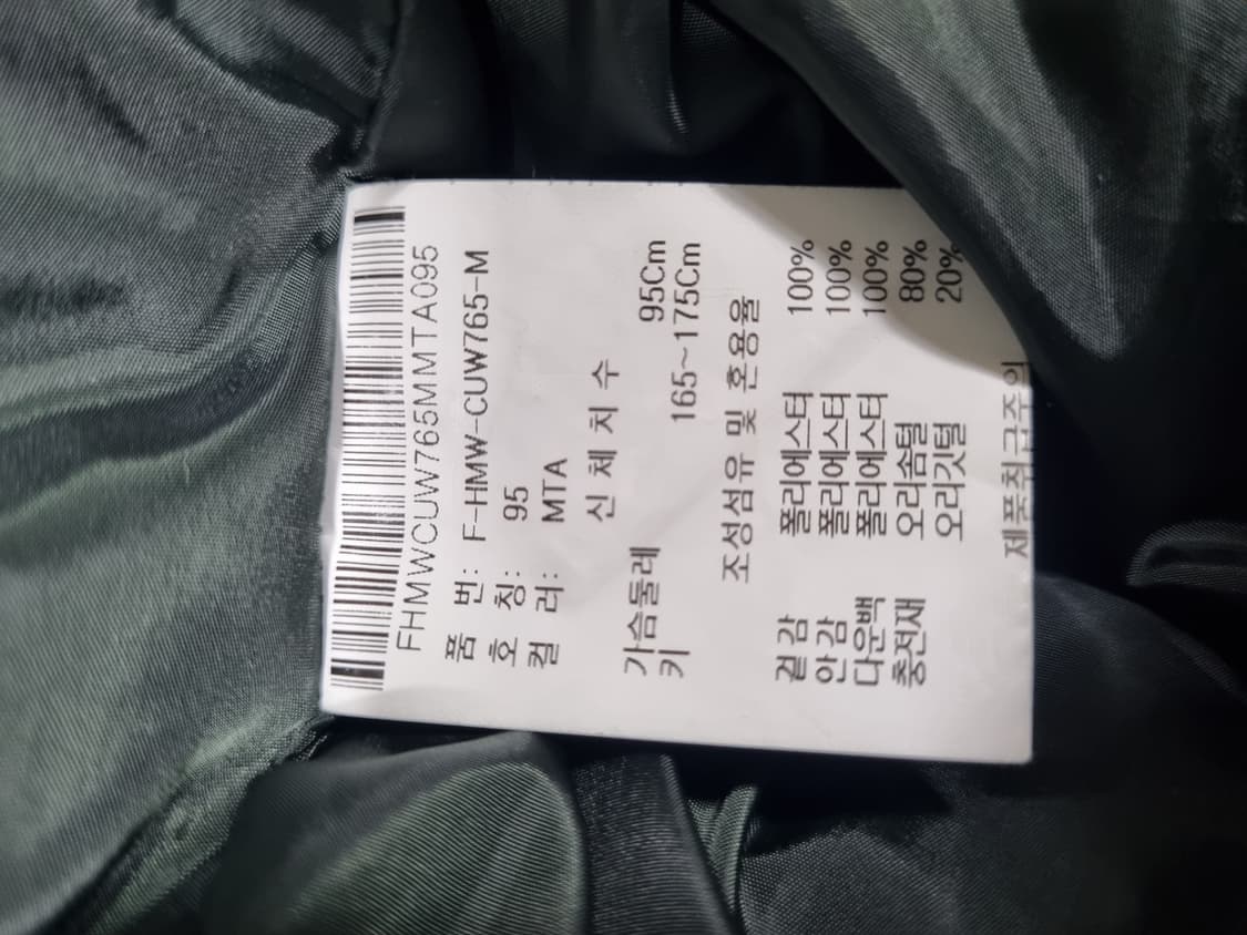 흄(HUM)남성 체크 숏패딩 95사이즈 상품이미지4