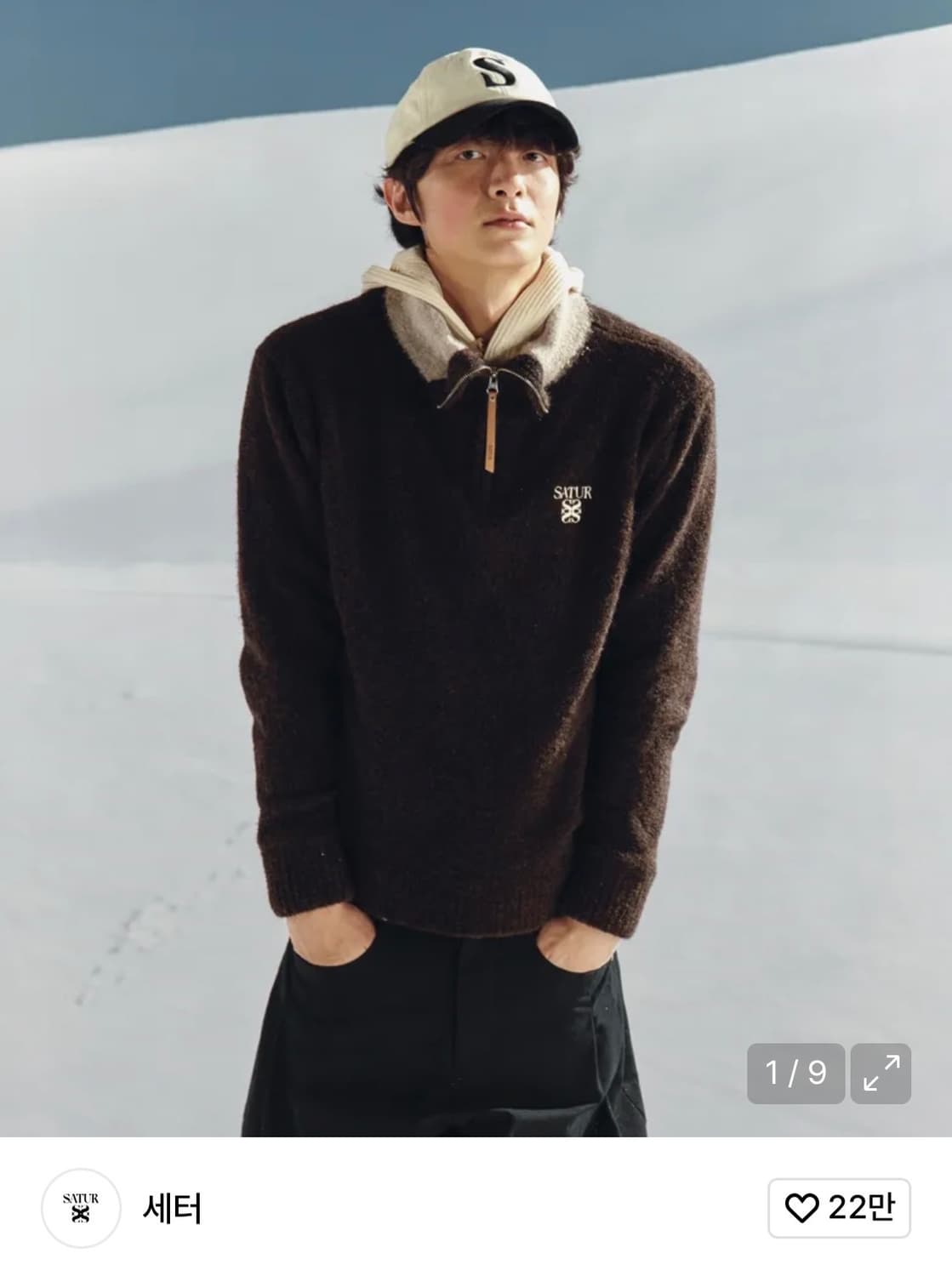 세터 하프집업 브라운 니트  상품이미지5