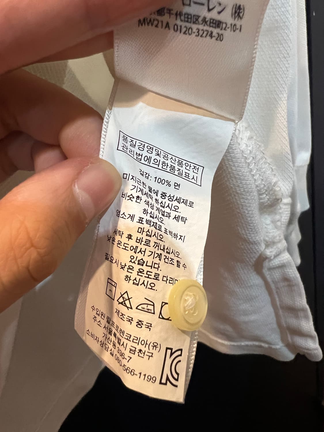폴로 랄프로렌 빅포니 화이트 PK 긴팔 카라티 상품이미지4