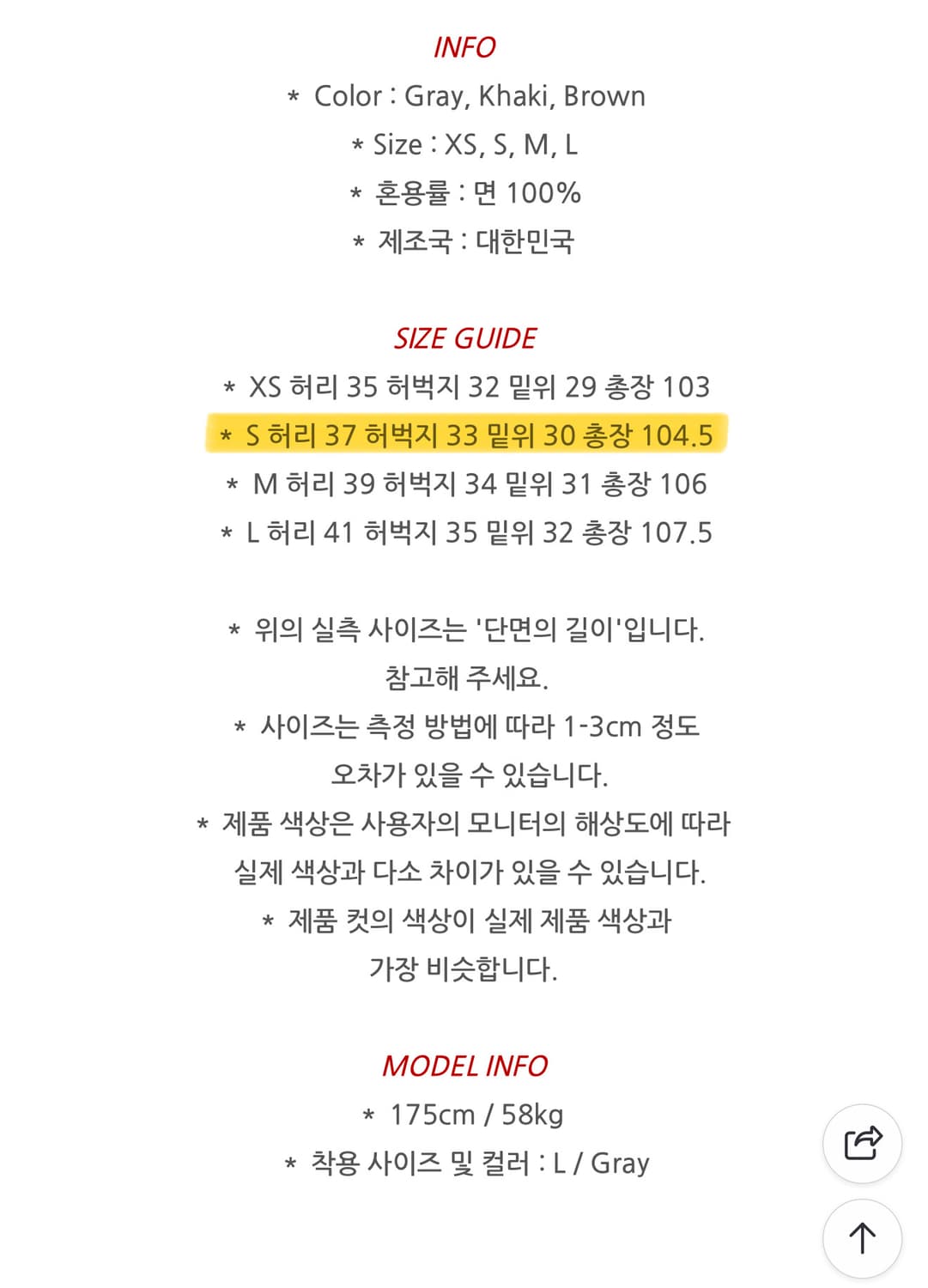 빈티지 밀리터리 카고 팬츠 상품이미지5