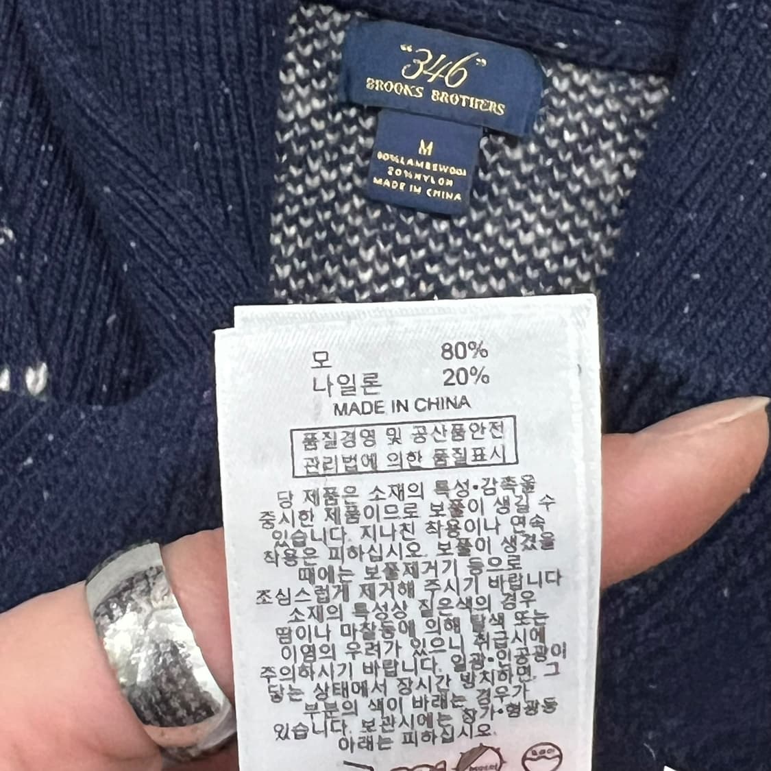 브룩스브라더스 노르딕 숄카라니트 s08664 상품이미지8