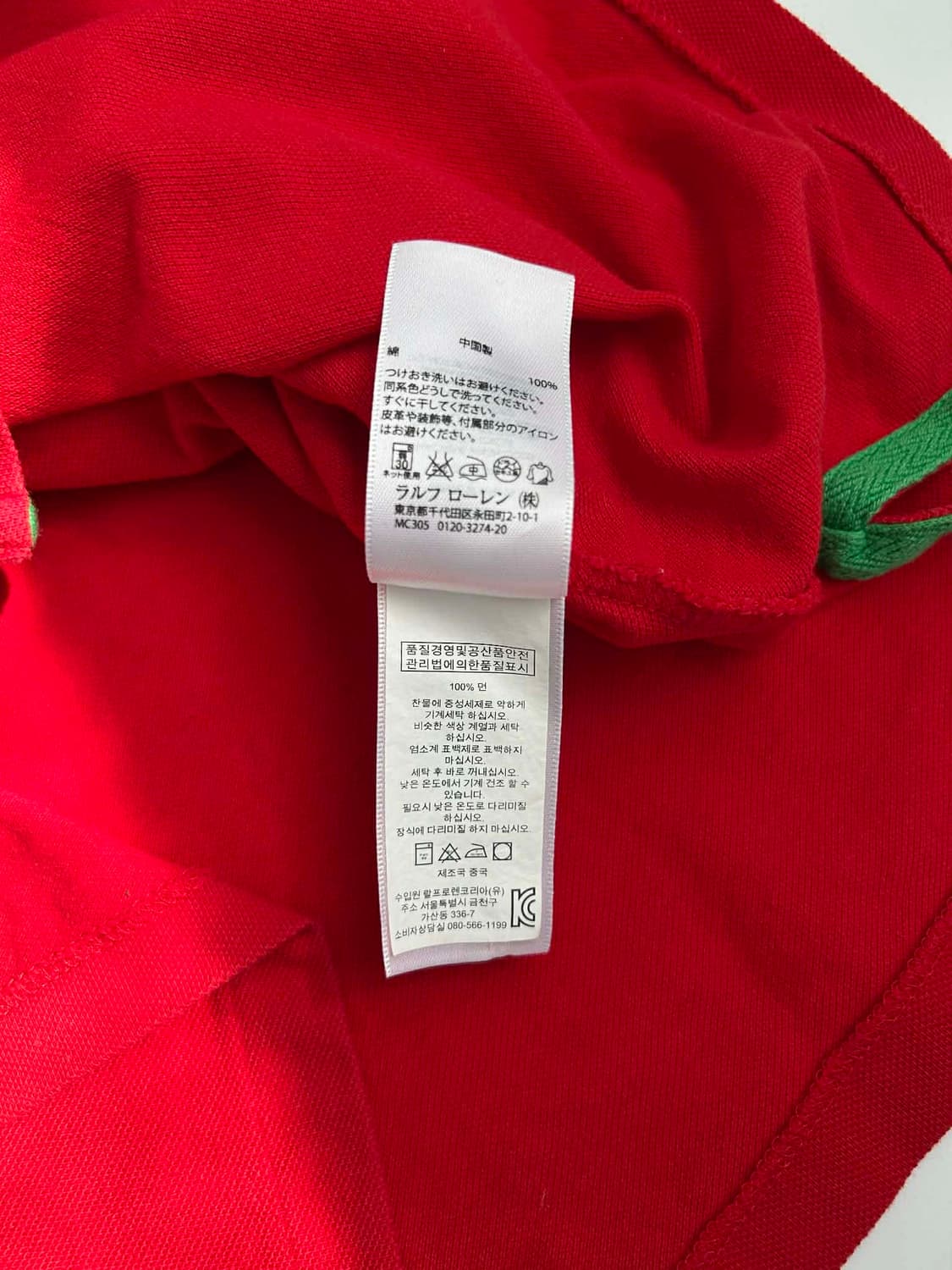 [M] 폴로 랄프로렌 빅포니 USA 성조기 pk 반팔 카라티셔츠 상품이미지5