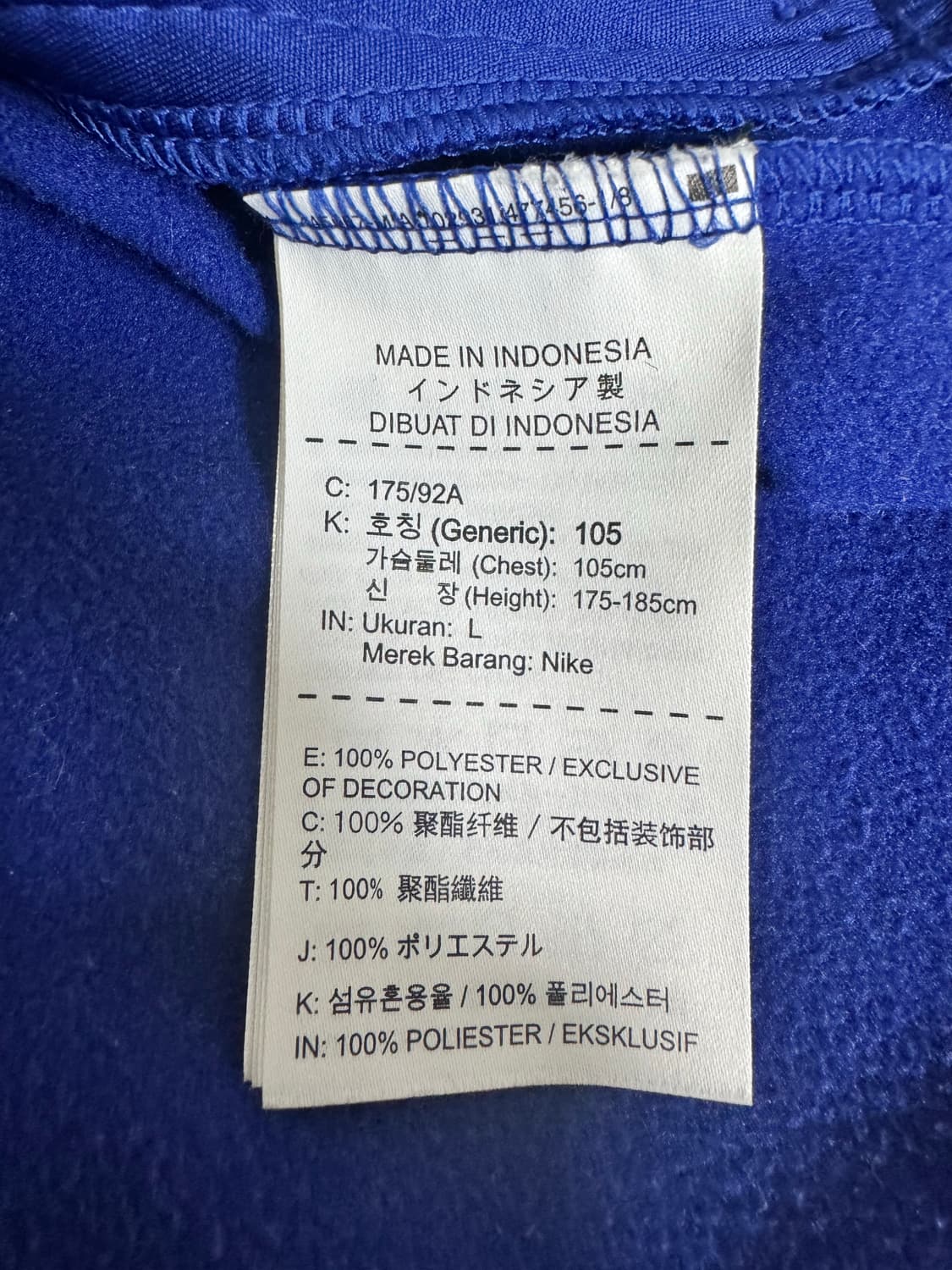 나이키 프랑스 국대 앤섬 자켓 저지 L 상품이미지6