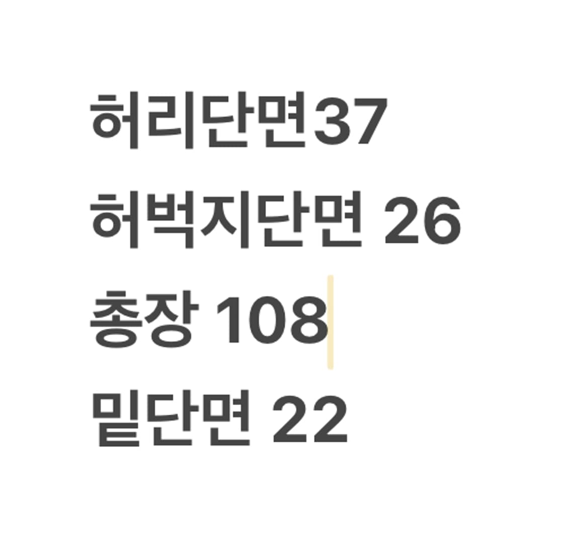 [정품] 디키즈 블랙 기본 면바지 b18 상품이미지6