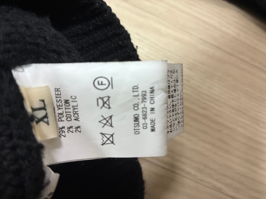 휴먼메이드 로우 게이지 니트 블랙 XL 상품이미지4