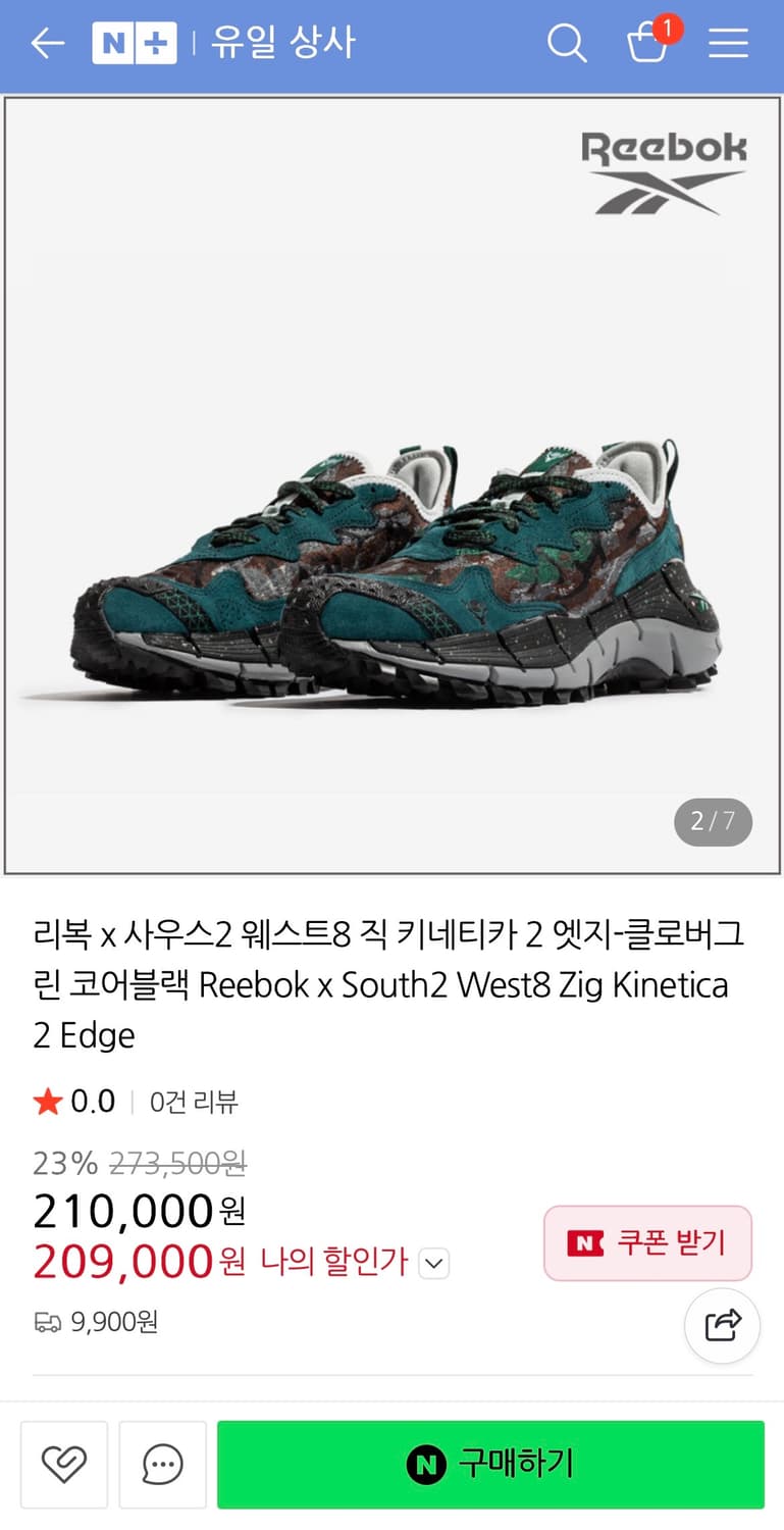 남이서팔 x 리복 south2west8 x reebok zig kinet 상품이미지10