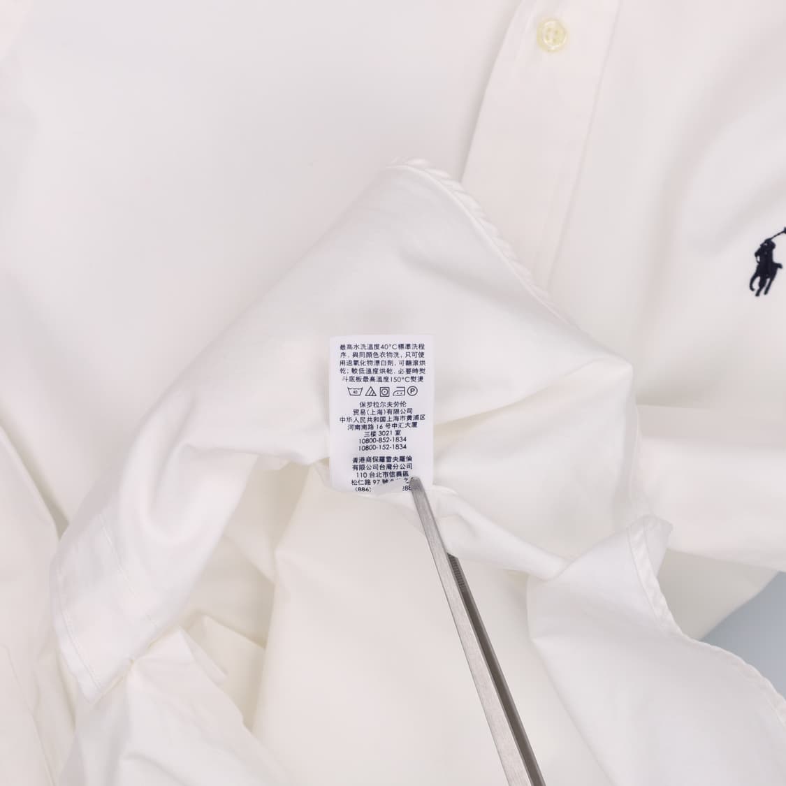 S 폴로 랄프로렌 커스텀핏 화이트 셔츠 남방 4261 상품이미지8