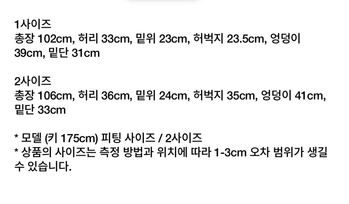 seo 에스이오 서울 코듀로이 카고 플레어 팬츠 네이비 2사이즈 상품이미지6