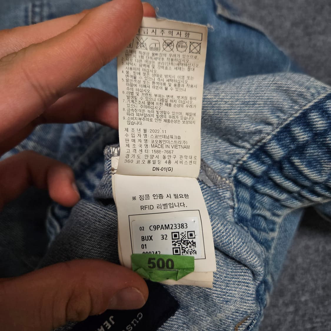 커스텀멜로우 퍼티그 팬츠(급처) 상품이미지7