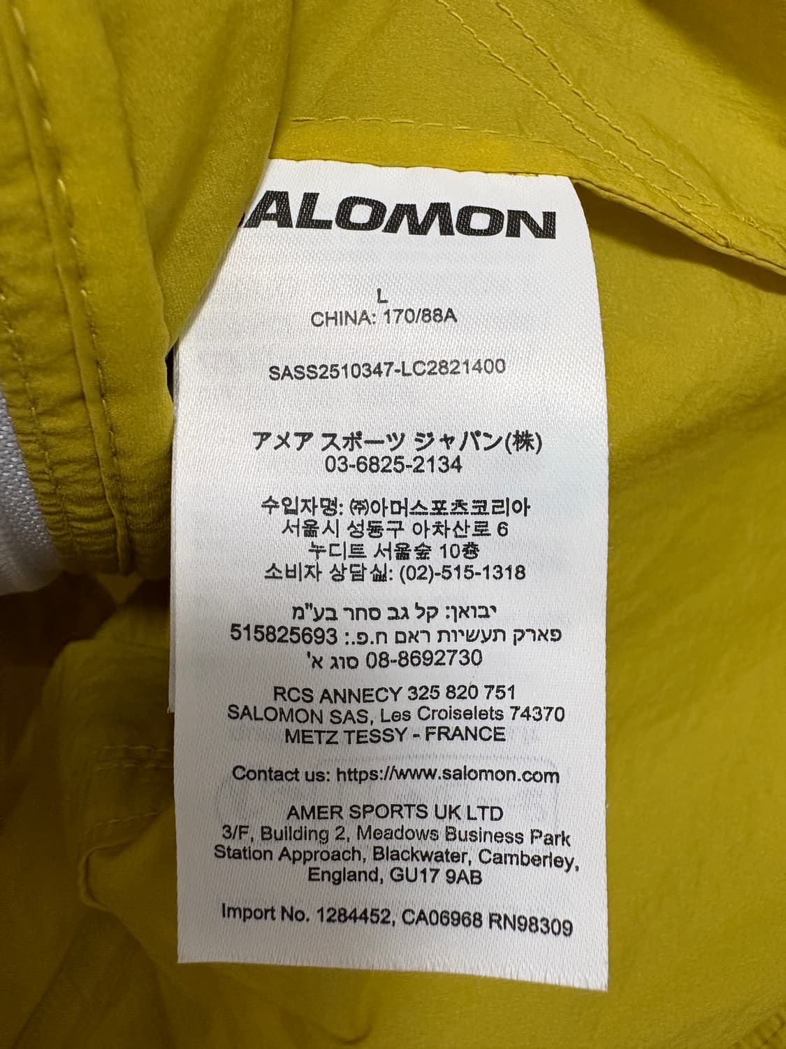 살로몬 에어로 (여성 L) 상품이미지3