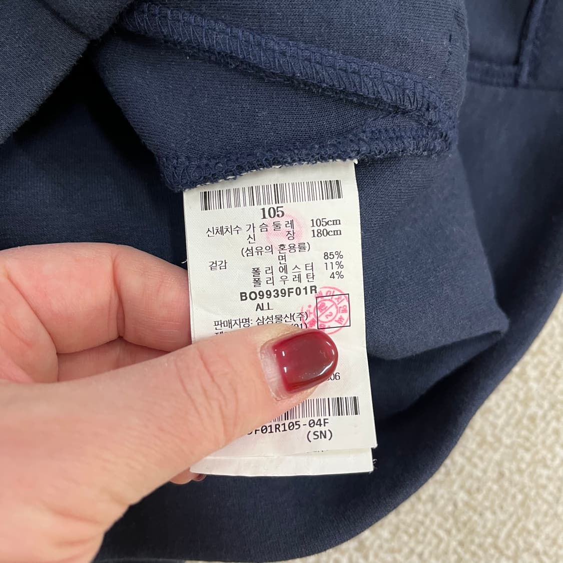 [105] 빈폴 스포츠 네이비 후드 집업 자켓 0115M1 상품이미지3