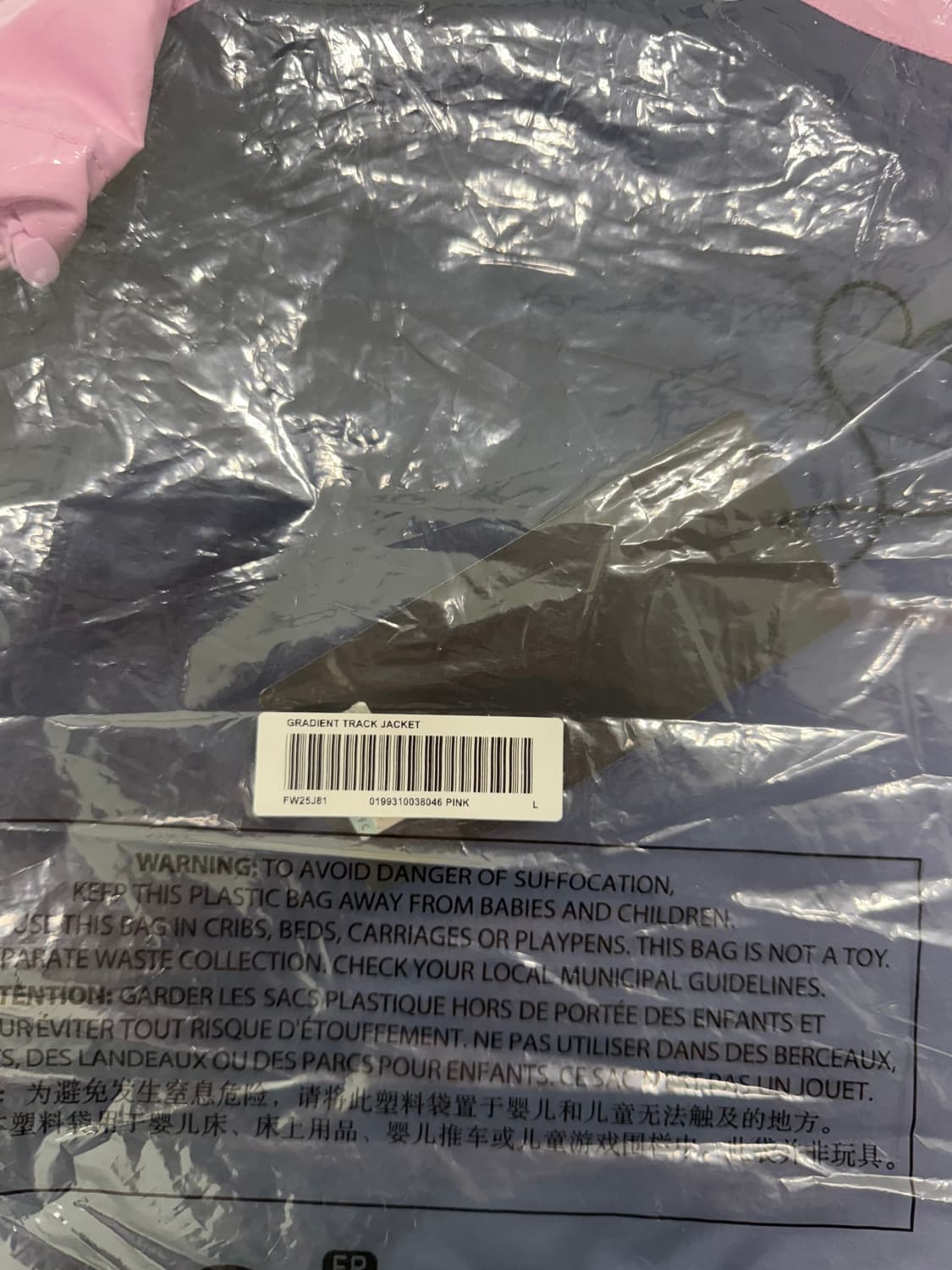 슈프림 엄브로 그라디언트 트랙 L 상품이미지6