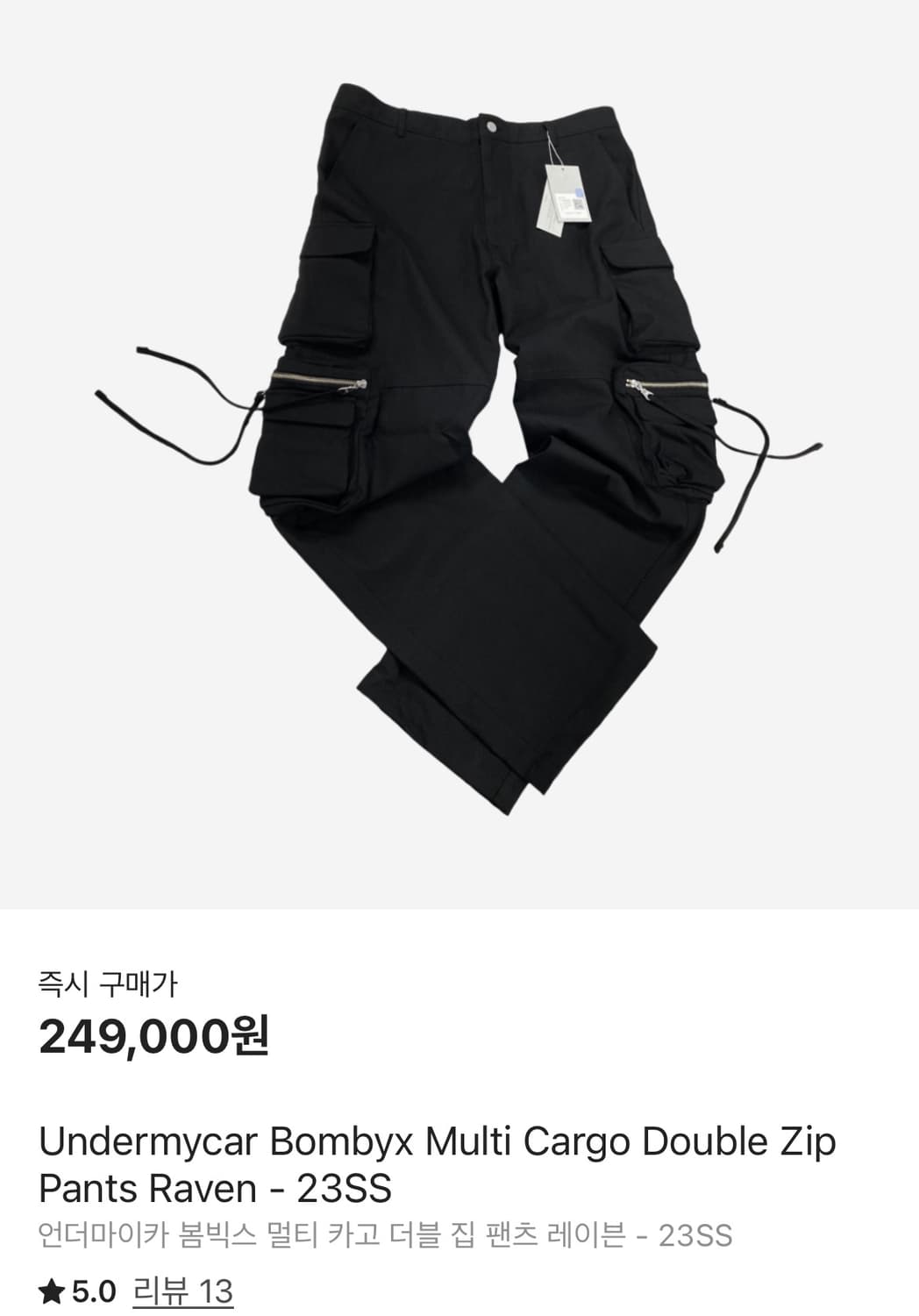 [1] 언더마이카 Bombyx multi 카고 더블 집 팬츠 상품이미지1
