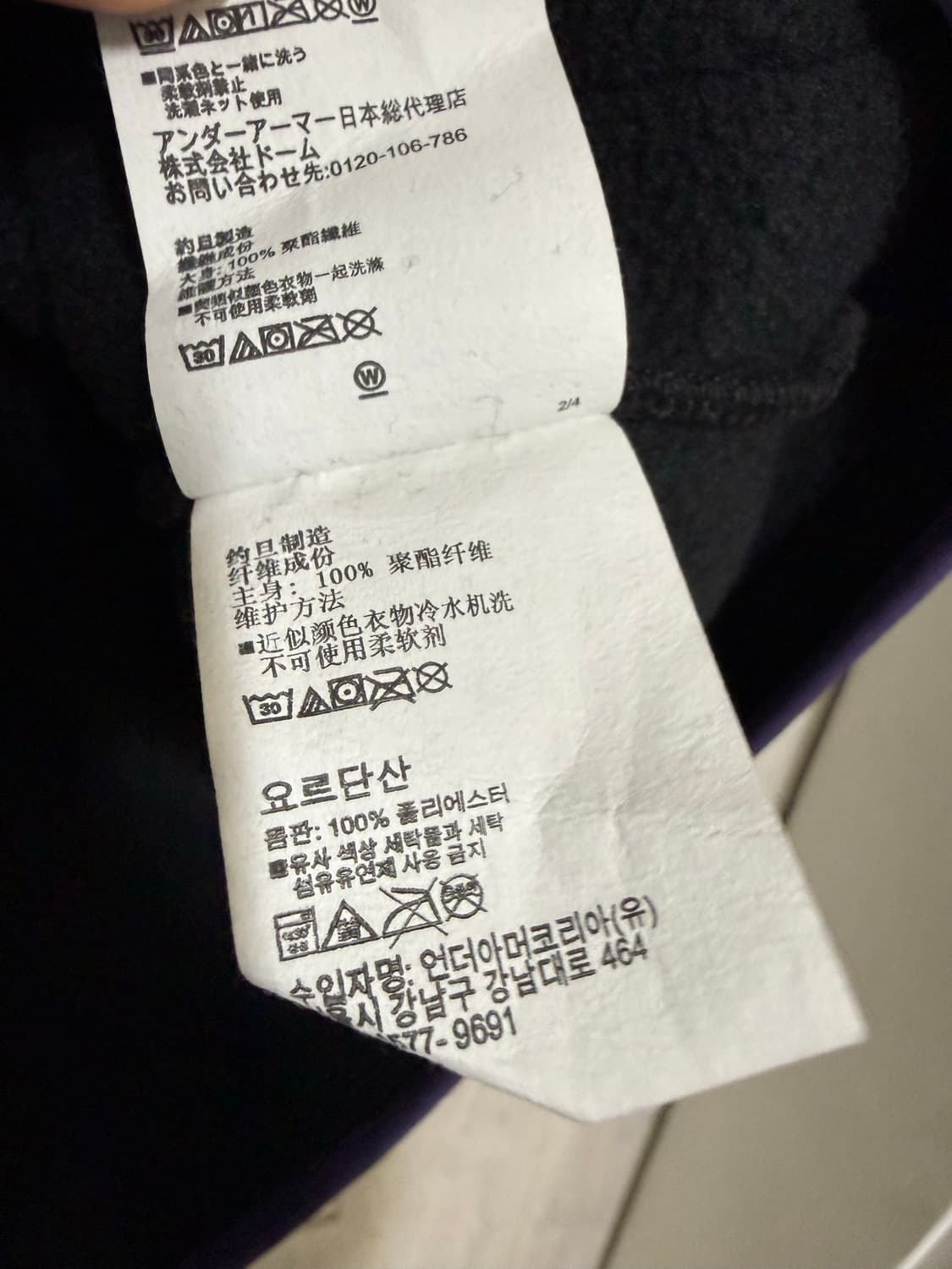 남성 XL / 언더아머 후리스 조끼 베스트 퍼플 상품이미지6