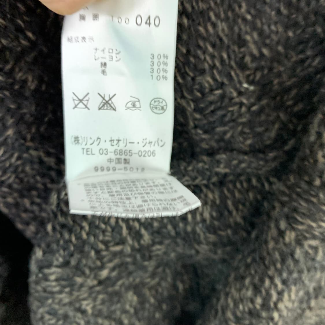 띠어리 롱 니트 가디건 다크 브라운 정품 빈티지 남녀공용 40 사이즈 상품이미지6