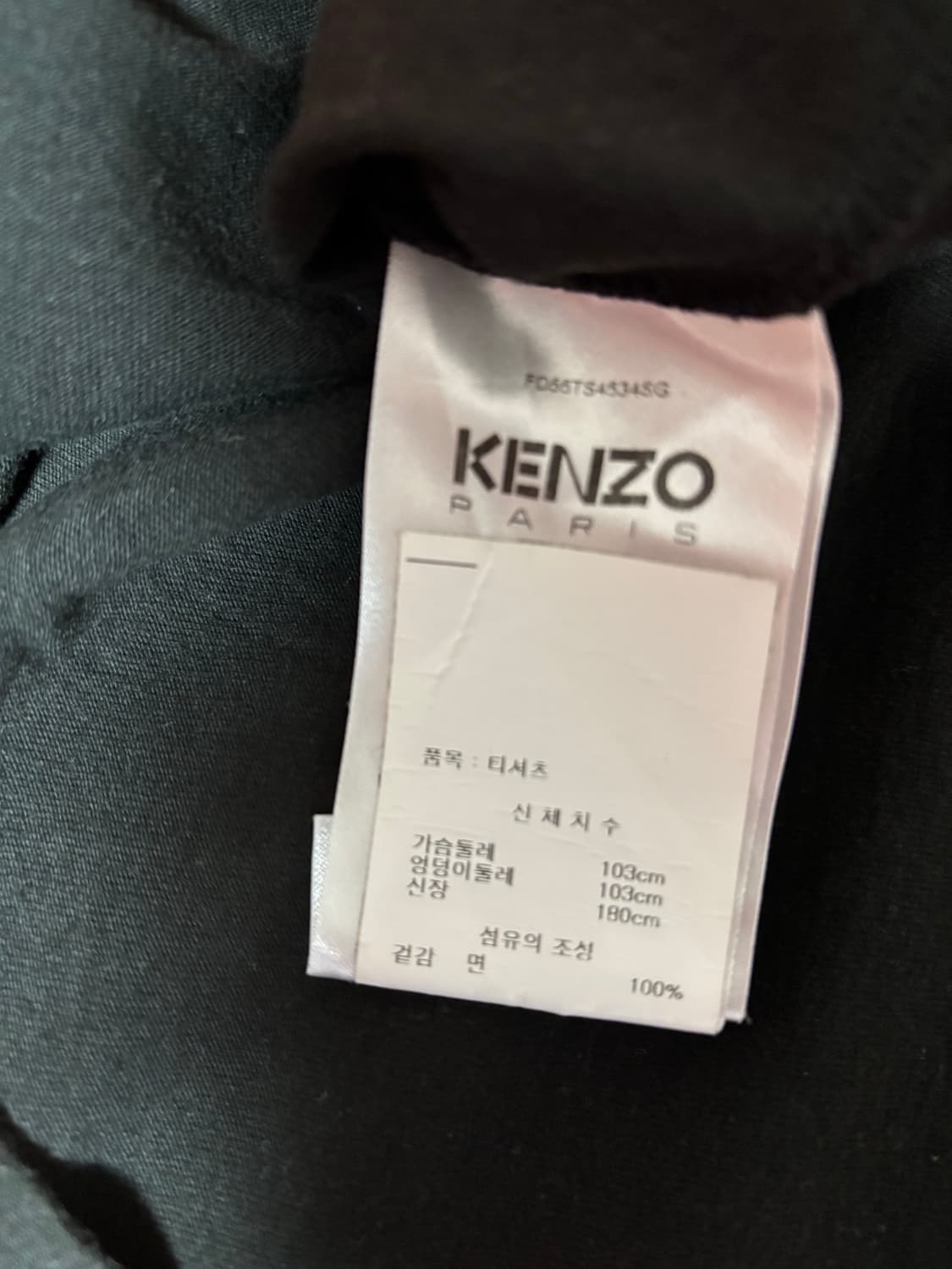 [XL] 겐조 볼링 팀 티셔츠 상품이미지5