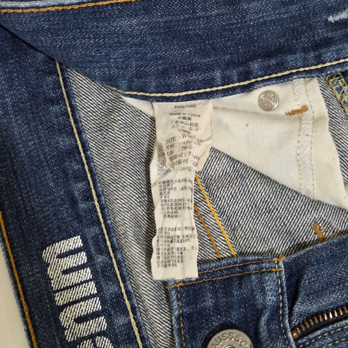 리바이스 523 중청 데님팬츠 30/33 상품이미지6