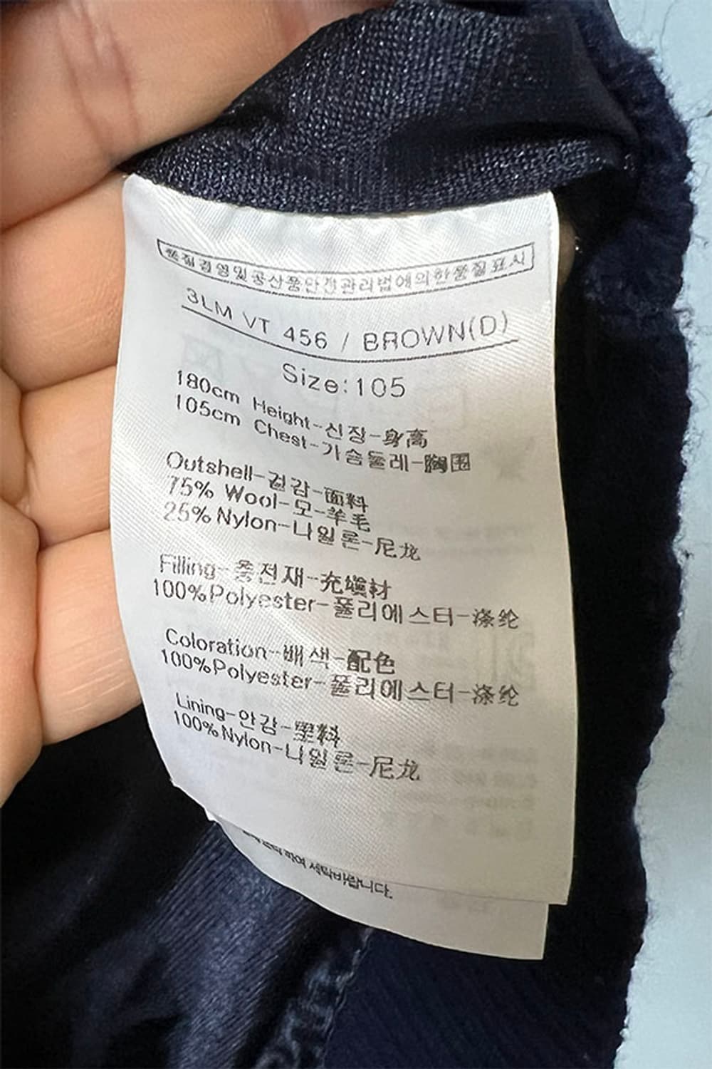 루이까스텔 골프 남자 니트조끼 방풍 추동 XL 105 상품이미지5