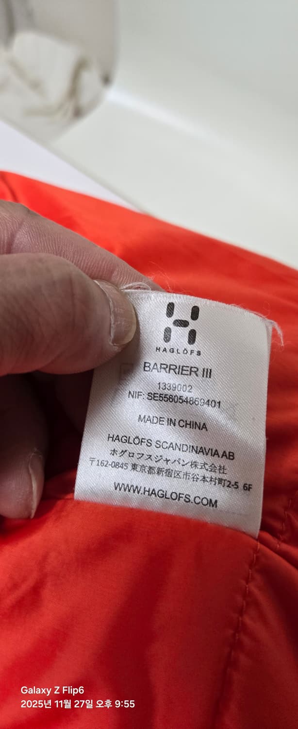 하그로프스 베리어3 자켓 남성 S 상품이미지5