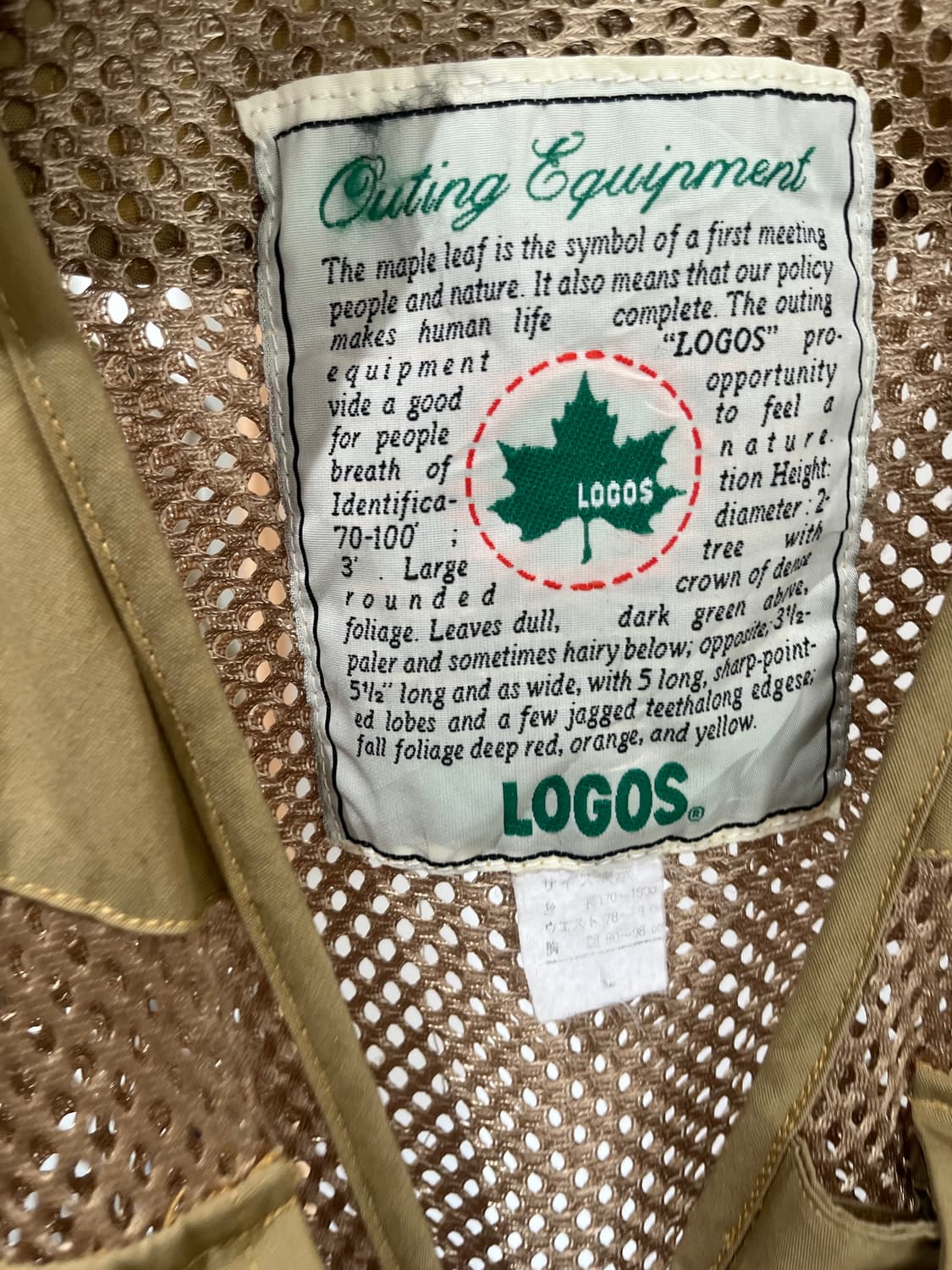 logos fishing vest 상품이미지6