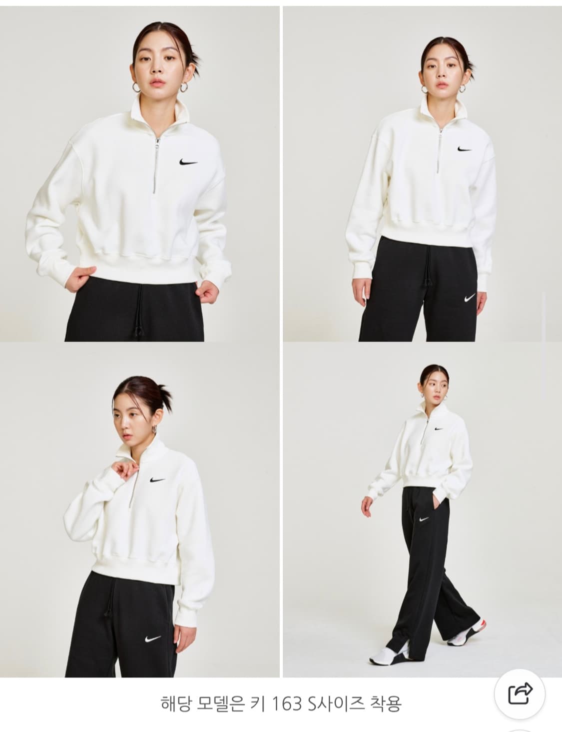 나이키 하프집업 스웨트셔츠 아이보리 맨투맨 크롭 여성 상품이미지1