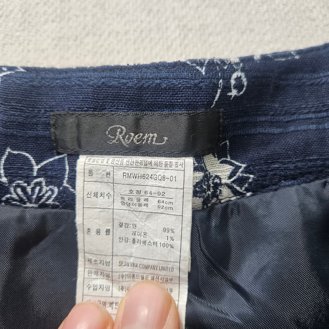 64-92 로엠 플레어 스커트 0402Y 상품이미지3