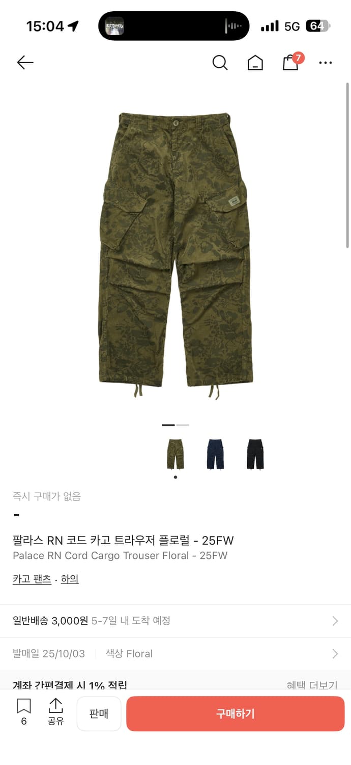 팔라스 RN 코드 가고 트라우져 플로럴 25fw (34 판매 상품이미지1