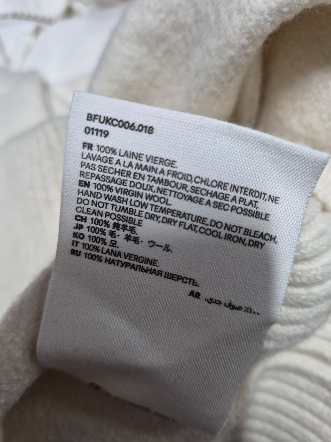 아미 빅 하트 로고 가디건 상품이미지6