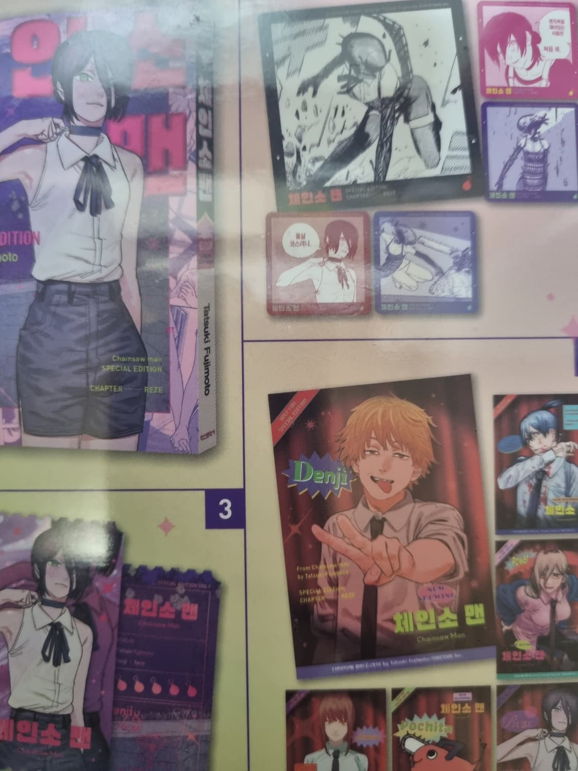 체인소맨스페셜에디션 상품이미지1