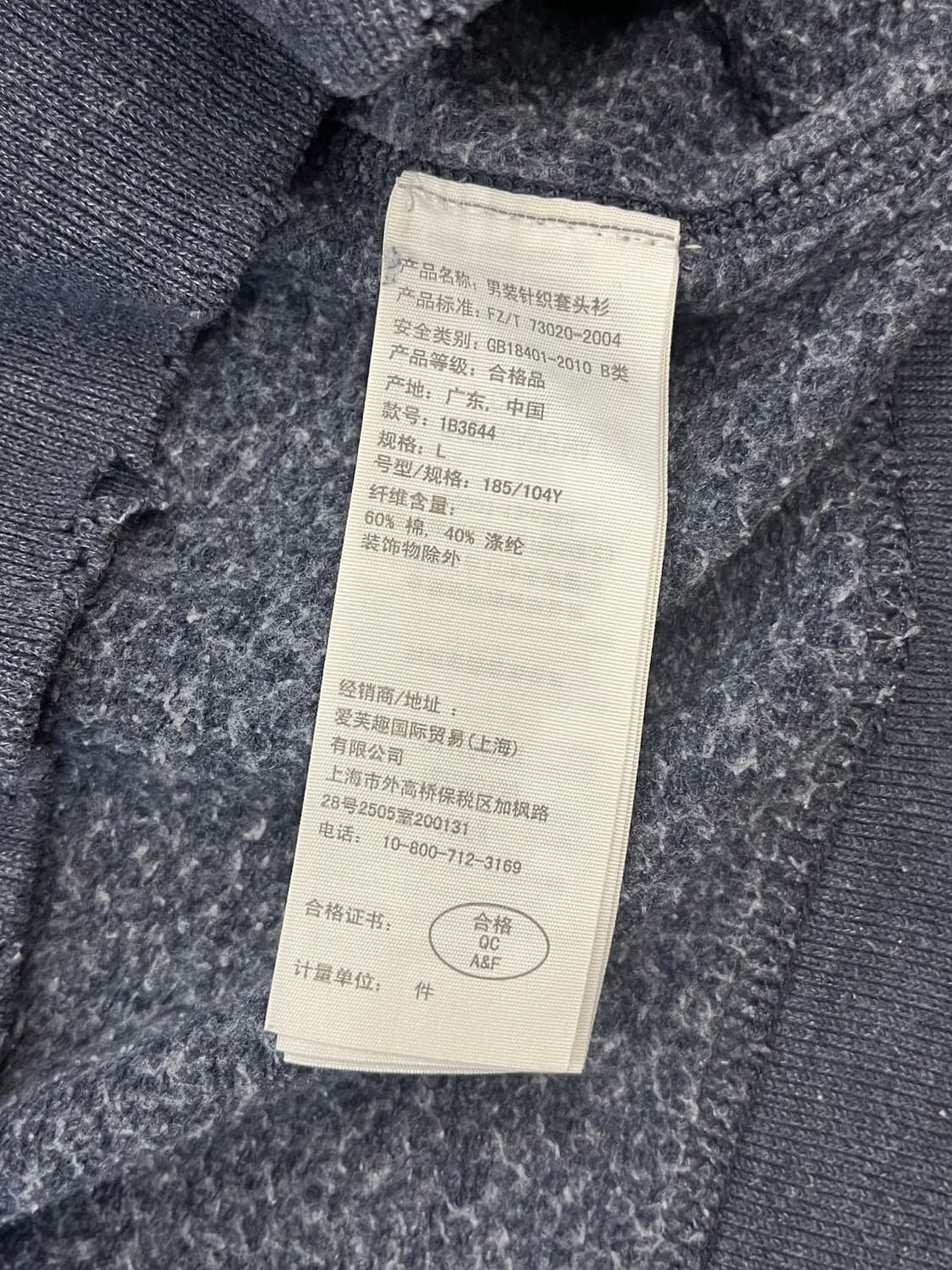 아베크롬비 맨투맨 네이비 L #csz1547 상품이미지5