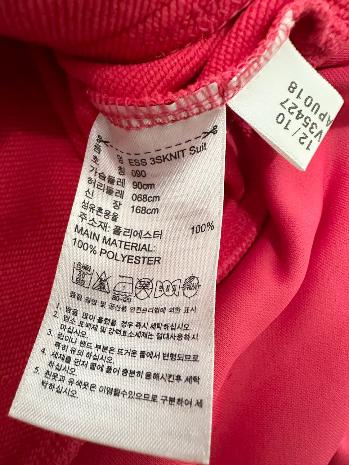 아디다스 핑크 삼선 트랙탑 져지 상품이미지6