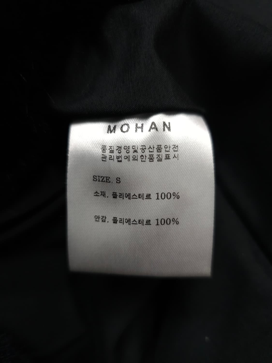 모한 에코퍼 코트 상품이미지7