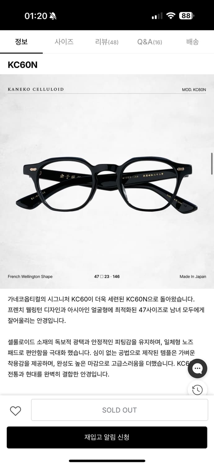 금자안경 KC60N BK 47Size 상품이미지2