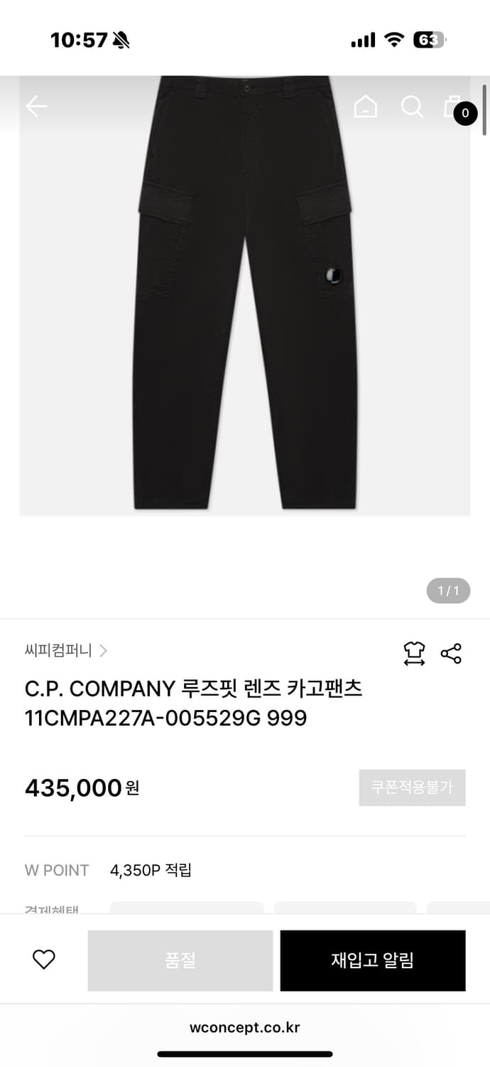 CP컴퍼니 카고팬츠 50사이즈 상태 좋음 상품이미지2