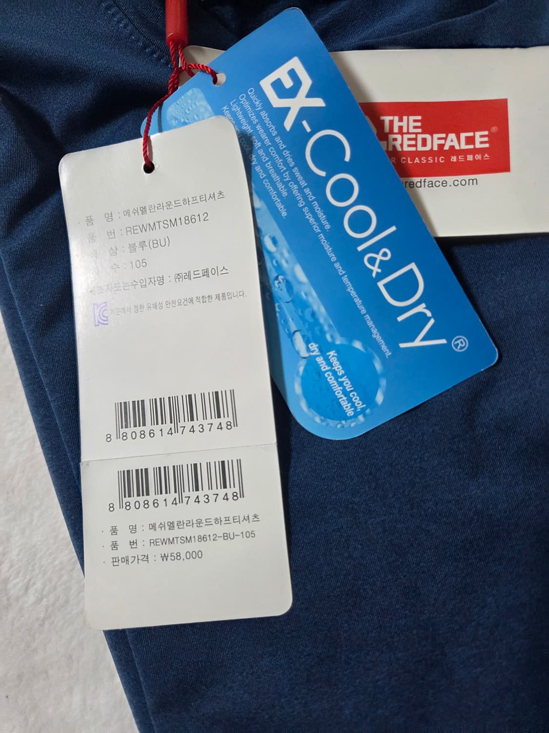 더레드페이스(THE REDFACE)의 기능성 티셔츠 상품이미지2