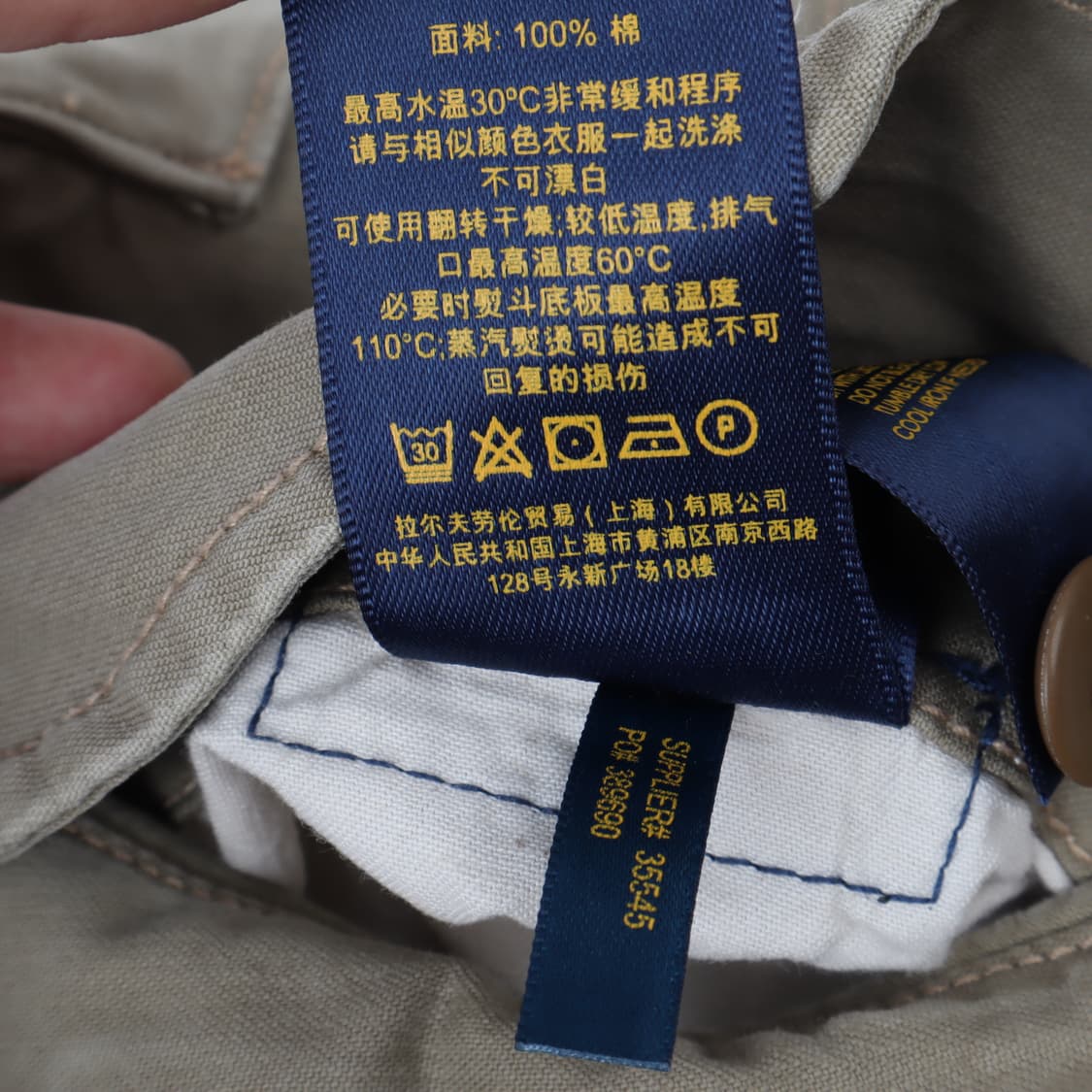 폴로 랄프로렌 퍼티그 스트레이트 카고팬츠 상품이미지10