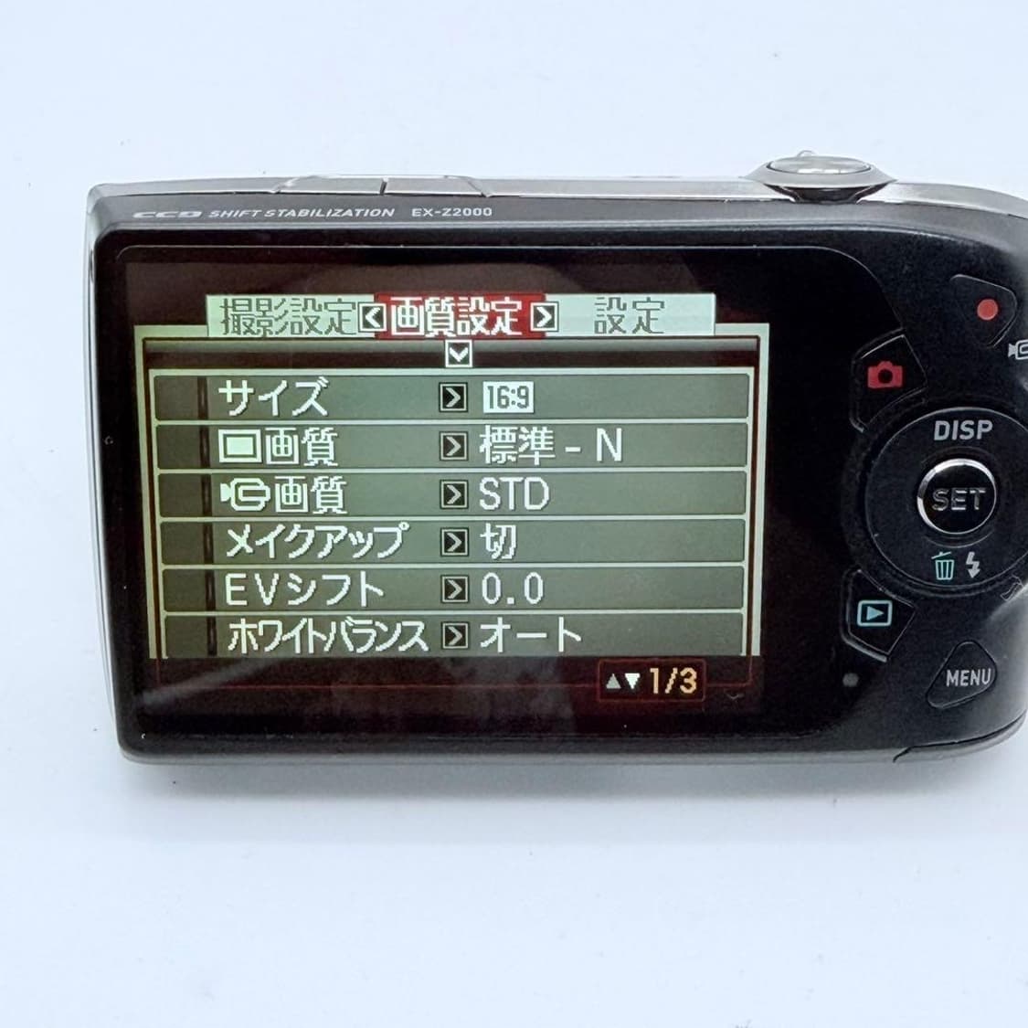 Casio exilim ex-z2000 상품이미지3