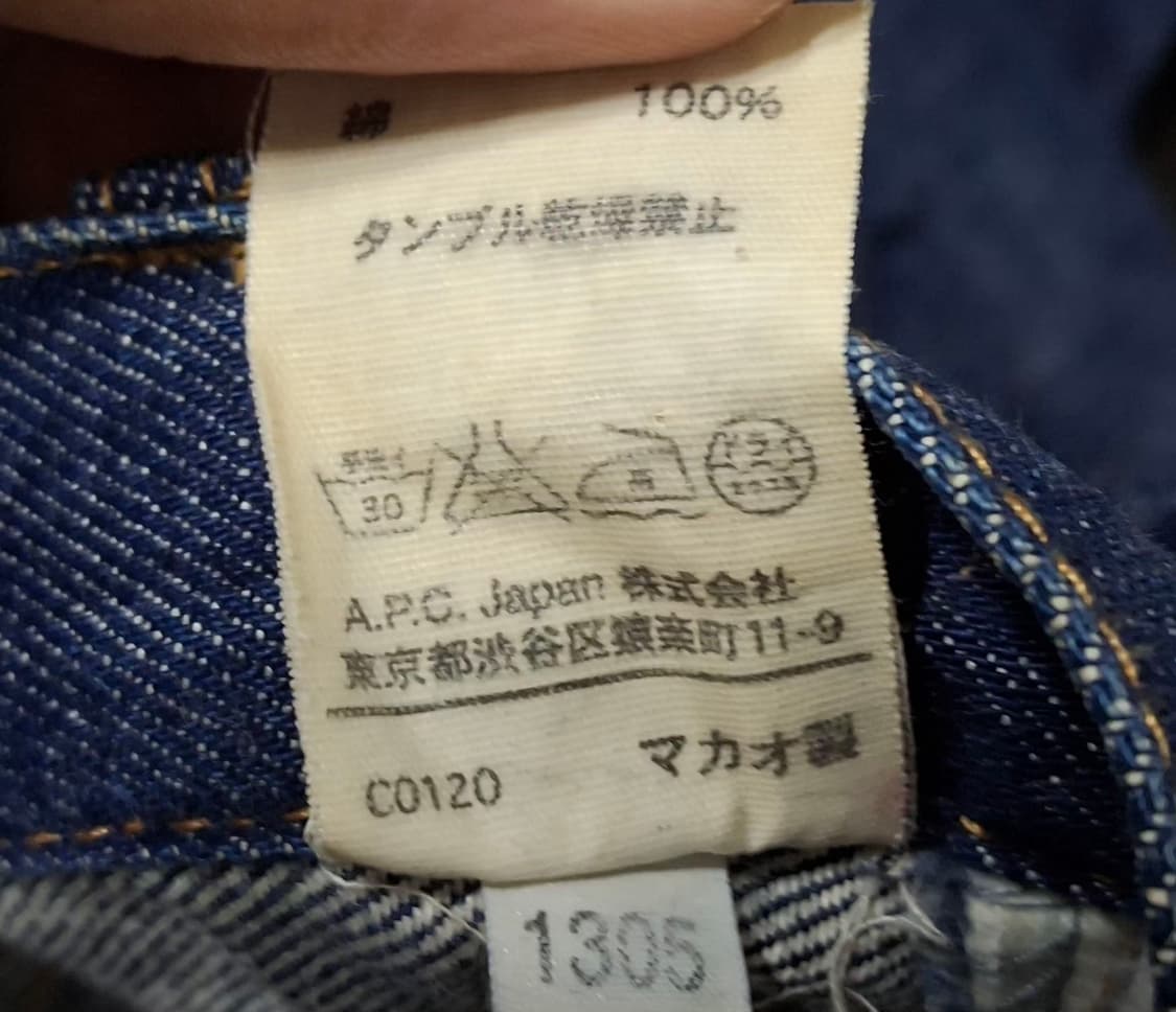 27)A.P.C 쁘띠뉴 스탠다드 데님 슬림핏 청바지 아페쎄 상품이미지4
