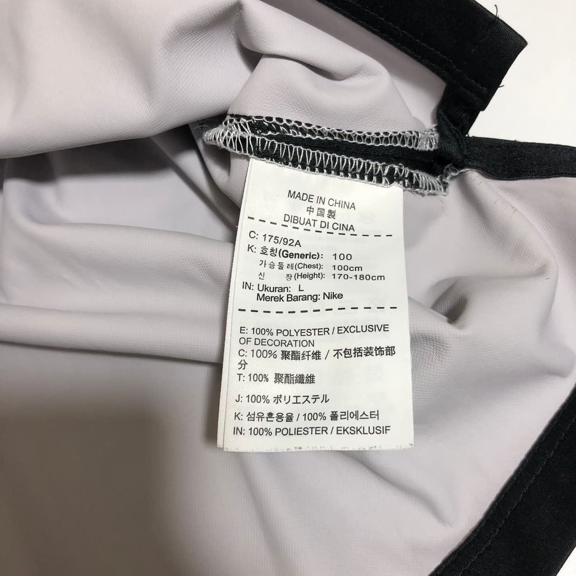 나이키 국대 웜업 L 상품이미지5