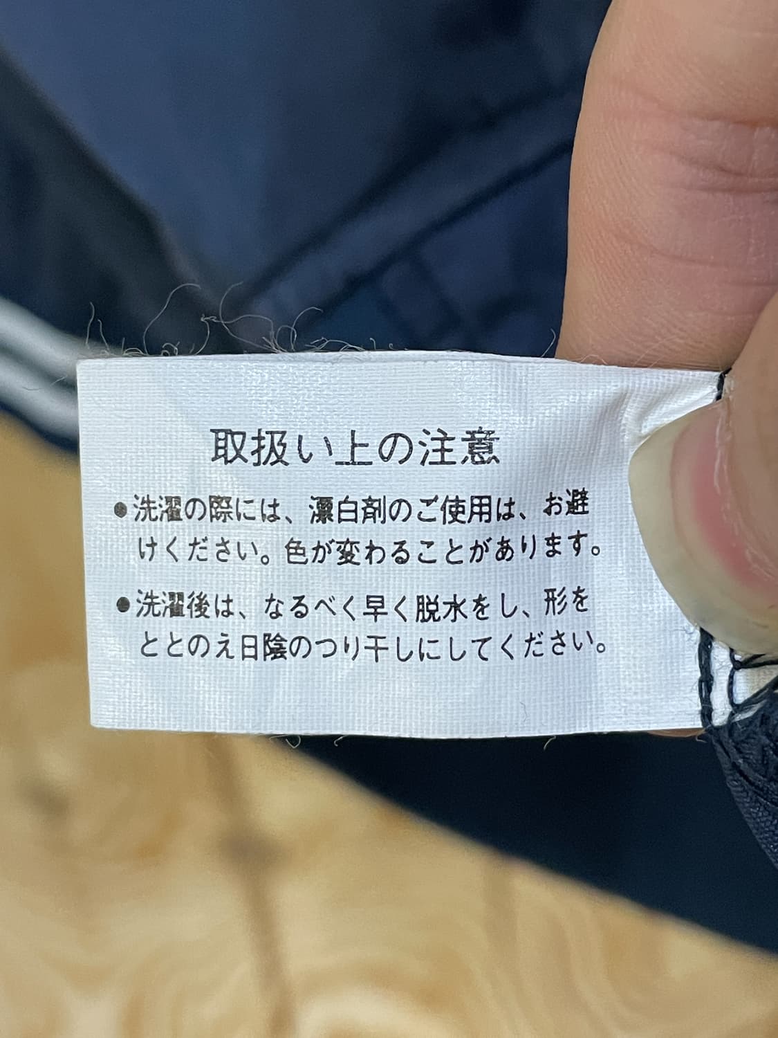 산토리 보스 커피 나일론 베이스볼 바시티 자켓 상품이미지7