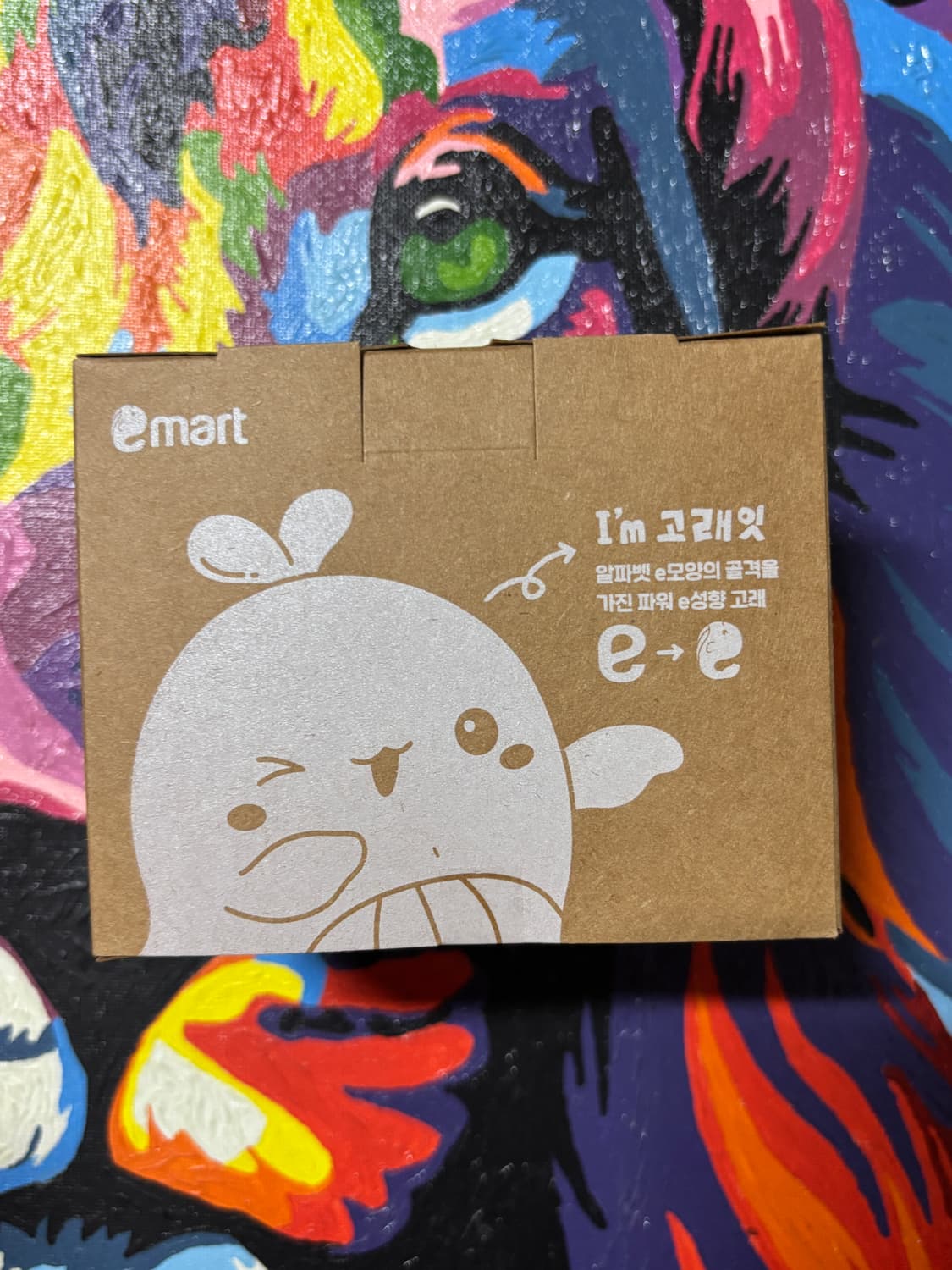 마지막) 이마트 고래잇 인형 키링 8cm 인테리어 소품 상품이미지4