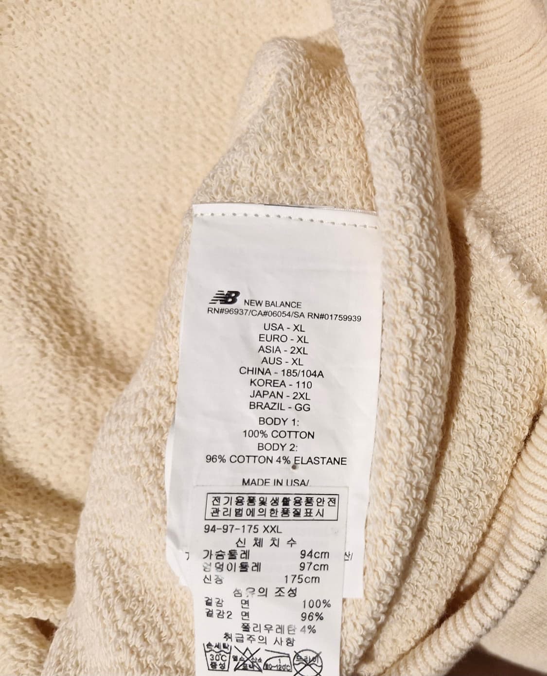 뉴발란스 made in USA 코어 후드티 XL 새상품 상품이미지5