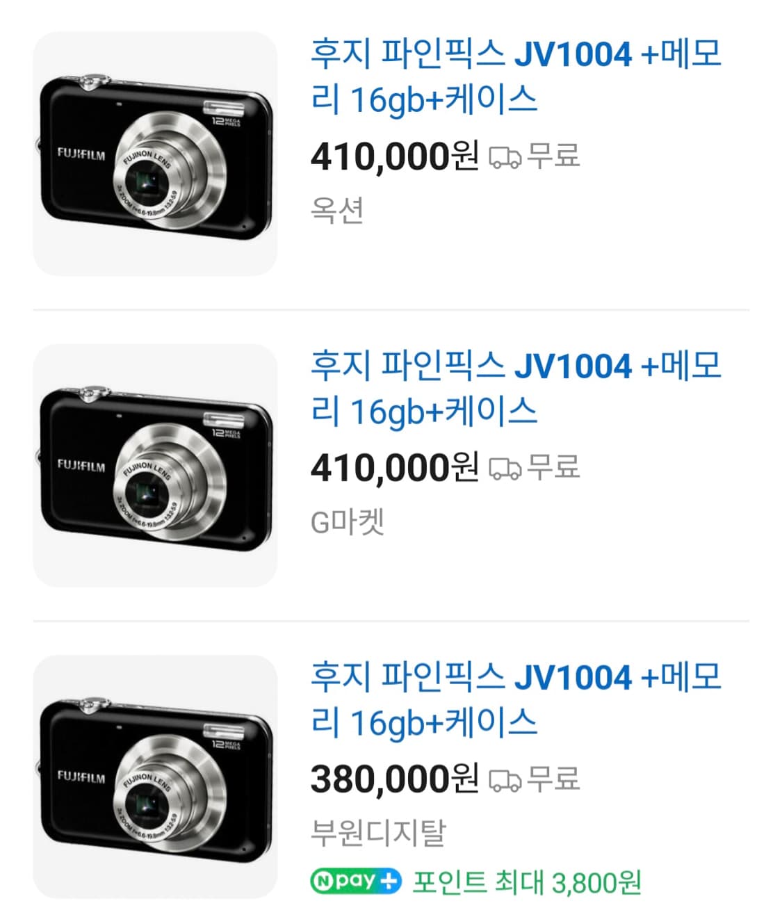 후지 카메라JV1004 (빈티지 CCD 감성) 상품이미지6