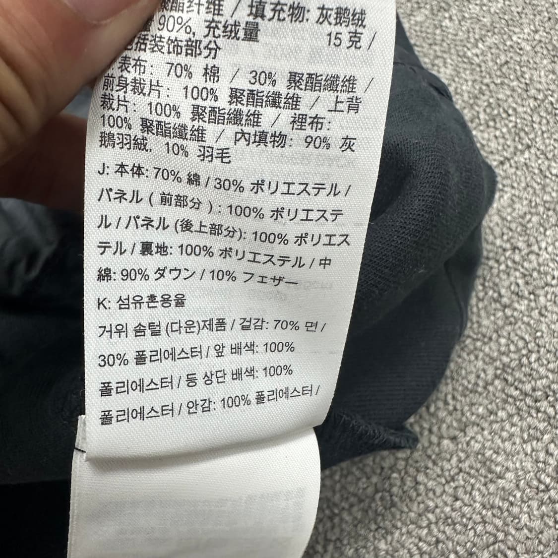 나이키 구스다운 배색 여성 집업 상품이미지6