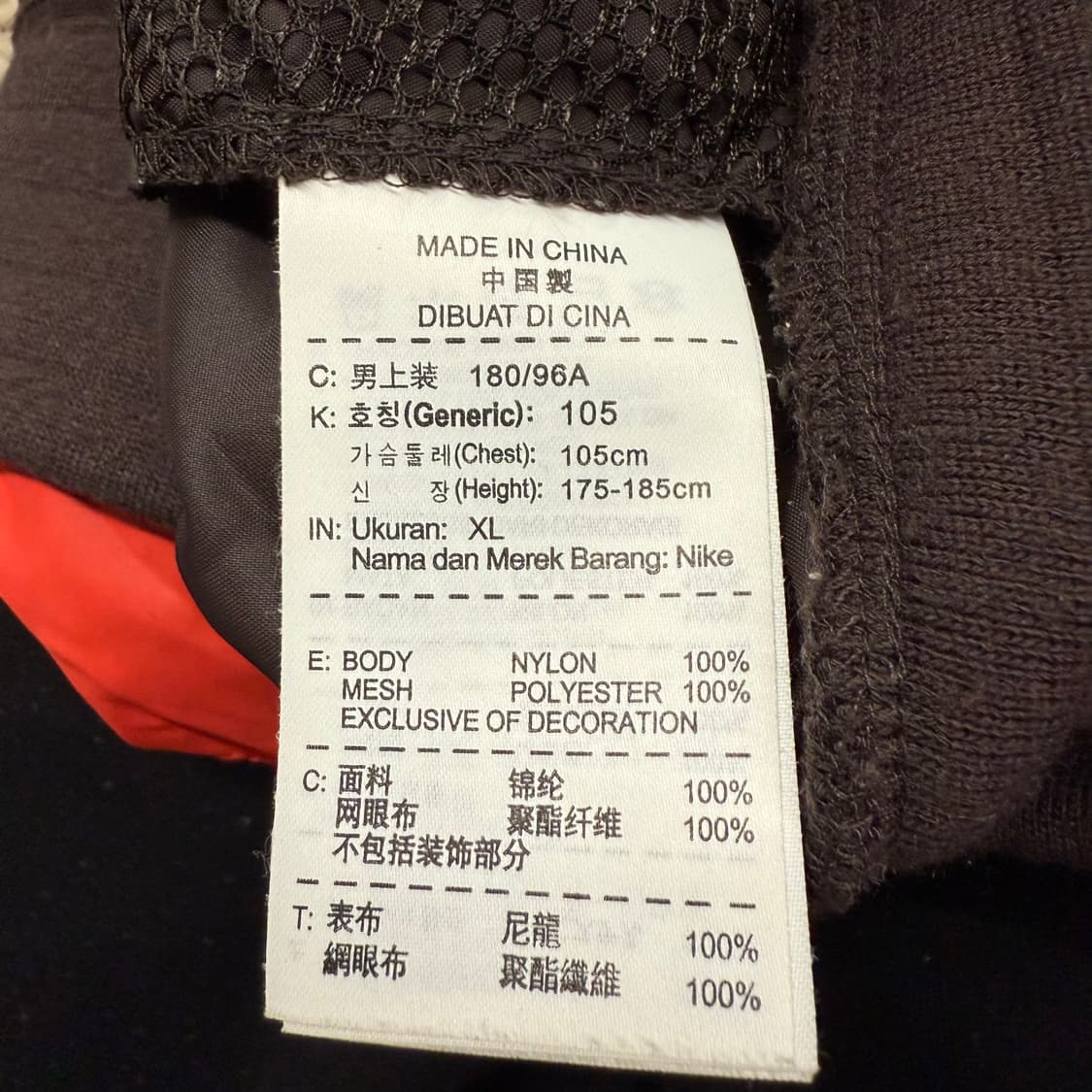 [정품/XL] 나이키 바람막이 후드 레드 브라운 b18 상품이미지7